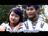 Karen song : မု္အဲထင္းဏု္ - ဍးပါင္ : Mer Ae Toung Ner - Dar Pai (ด้า ไป่) : (Official MV)