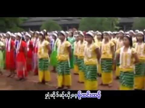 Karen song : Do Young Young Khoung Do Young : Ker Roay (เกอ รวย) : (Official MV)