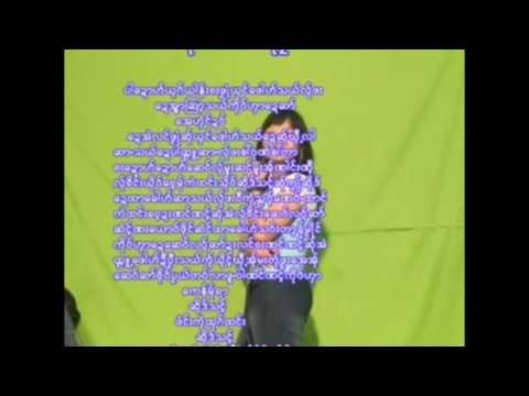 Karen song : Plan Top : Pai Lay (ไป่ เล): (เบื้องหลัง)