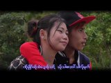 Karen Song : ဏု္သာဏင္းခိြက္ယု္ယုဂ္ဟွာ - ဖူက်ဝ္ : Ner Sa No Khua Yer Yao Nga : PM [Official MV]