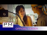 Karen Song : ဆု္အဲအင္းလယ္ (Sa Ae Aung Lae) 4 : Pai Lay(ပၚLay ) : PM [Official Teaser]