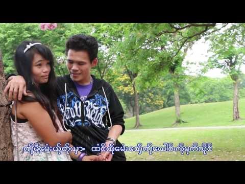 Karen Song : ခုဳိဝ္ထဝ္႕ယု္ - က်ဝ္အဲဃွီ႕ : Khlu Tho Yer - Jo Ae Khey : PM [Official MV]