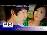 Karen song : မါယါ့မူးဏင္ - ခုိင္းယွဴးဖါန္ : Ma Ya Mue Nang - Keay Su ( เคย ซู ผ่อง) : (official MV)