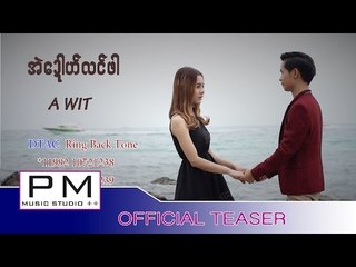 Karen Song : အဲေဍာဟ္လင္ဖါ 2 - AI Du Long Pa2 : A-WIT :PM MUSIC STUDIO[Official Teaser]