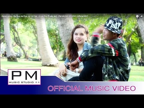 Karen song : ဘးဟွင္းေအးဖူ႕ဂာ်ဝ့္အွ္ဍာ္ - G.လုင္႕ဖဝ့္ : Ba Soe Eh Pue Jor All Dai : (official MV)