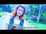 Karen song : ဟွယ့္ထါေ္သါ့ဆု္အ္ - ဏိင္းသင္, ပါဝါ, က်ာခူး : Keay Thai Sa : (Official MV)