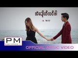 Karen Song :အဲေဍာဟ္လင္ဖါ - A wit : AI Du Long Pa - A-WIT : PM MUSIC STUDIO[Official MV]