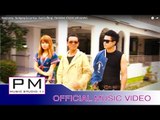 Karen song : ဘးဟွင္းသူးလု္ဟွာ - ဆုိဒ္ေဖါဟ္ (ကုိဝ္ခုဂ္တာန္) : Ba Ngong Su Ler Kua : PM(official MV)