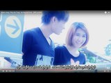 Karen song : ဖူ႕ခုဳိဝ္ထဝ္႕ - အဲခၚ : Plue Ku Tung - Ae Kay(แอ้ ค่าย) : (Official MV)