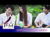 Karen song : အ္ုဏါင္းဏ့ီ - အဲပါင္ : A Nai Ni - Ai Pai (แอ่ ไป่) : PM MUSIC STUDIO (official MV)