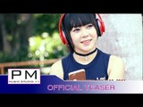 Karen Song : ဆု္အဲအင္းလယ္ (Sa Ae Aung Lae) 2 : Pai Lay : PM MUSIC STUDIO[Official Teaser]