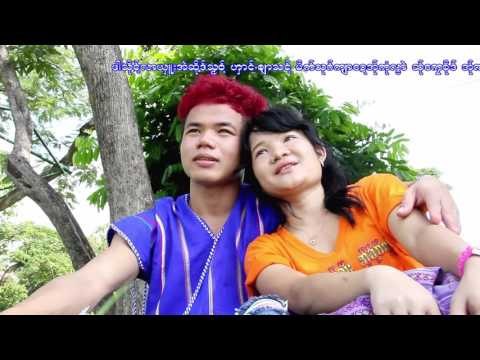 Karen Song : ခြဲါကၶင္သါသီြ - အဲဆိက္ : Khwai Ka Bong Sa Sey - Ae Sai (แอ่ ไสย) : PM [Official MV]