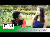 Pa Oh song :ရက္ေဝးရက္နာ- ခြန္ရဲမင္းေထြး Rak We Rak Na : Khun Yae Min Thui(official MV)