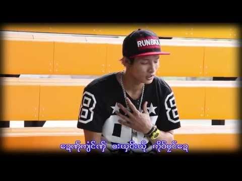 Karen Song : ယွင္းယု္ကုိဝ္ဘုင္ေဍ - သုဂ္က်ာတဝ္ : Seo Yer Ku Bong De - Sao Cha Tor : PM [Official MV]