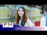 Karen song : ယု္မု္ဖုဴးလဝ့္- သုာဖါန္:Yer Mer Phlue Lo-Sa La Phong (สะ หล่า ผ่อง) : PM (official MV)