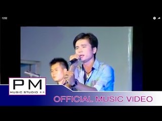Karen song : ဖဝ့္ကုဳိဝ္ကု္ဆာ-ကးကး:Pho Klu Ka Sa : Ka Ka(กา กา)-PM MUSIC STUDIO (official MV)