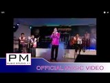 Karen song : ရာဓနာဏိင္းသင့္-ကးကး:Ya Ter Ya Nai Song-Ka Ka(กา กา) : PM MUSIC STUDIO (official MV)
