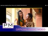 Karen song : ဏ့ီဟွာသာလု္ဖုဳးံ - တိက္ေဖါဟ္က်ဝ္, ယွီးယွီး : Nai Nga Sa Ler Phoe : PM(official MV)