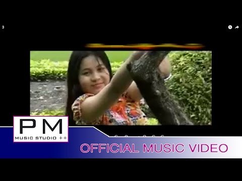 Karen song : ဖီးေမံခြိက္ယု္ - ထူးဝါး : Khi Mi Khwai Yer - Thu Wa (ทู วา) : PM (official MV)