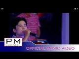 Karen song :ခုီးဆု္အဲ-ကးကး: Khli Ser Ae-Ka Ka(กา กา) : PM MUSIC STUDIO (official MV)