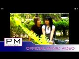 Karen song : လု္ဍဳဂ္ပါင္ရာဂတာ - ဒီးဒီ, အဲေကုာဟ္ : Ler Do Pai Ya Ter Ya : PM (official MV)