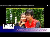 Karen song:ထံင္အု္က်းထုမု္အဲေလါဟ္သာ-မူ.လ်ာ.ဖါန္,မဝ့္အဲကုံ:Thung Oe Ja Tho Mer Ae Lu Sa:(official MV)