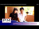Karen song:လင္ဖါလု္ေဏဝ္႕ဆု္အဲဏ့ီဟွာ- မူ.လ်ာ.ဖါန္,ပၚမူး:Long Pha Ler Ni Ser Ae Ni Nga:PM(official MV)