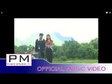 Karen song : ဆု္ထုင္.က်ာ - ဟွဳင္.ခုိင့္ : Ser Thao Ja - Ngong Khey (เหง่อ เค่ย) : PM (official MV)