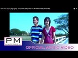 Karen song : ဟွယ့္ထါင္သါ့-ထူးအဲမူး , Gracy, Waddy 9: Ngae Thai Sa : PM MUSIC STUDIO (official MV)