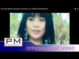 Karen song :လင္ဖါယွံင္:Long Pha Sung : K Phu Khua, D. Love : PM MUSIC STUDIO (official MV)
