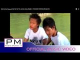 Karen song :ဏု္ဏွ္ယု္:Ner No Yer-Thu Ae Mu, Gracy, Waddy 9 : PM MUSIC STUDIO (official MV)