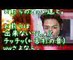 斎藤さんvsbigbang ぺっ対決 さいとうさんとビッグバンのぺっ対決 Video Dailymotion