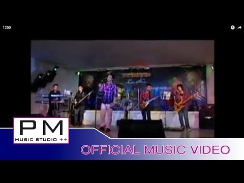 Karen song :ကု္လု္ဏံင္ဖဝ့္- ကးကး : Ker Ler Nu Pho - Ka Ka(กา กา) : PM (official MV)