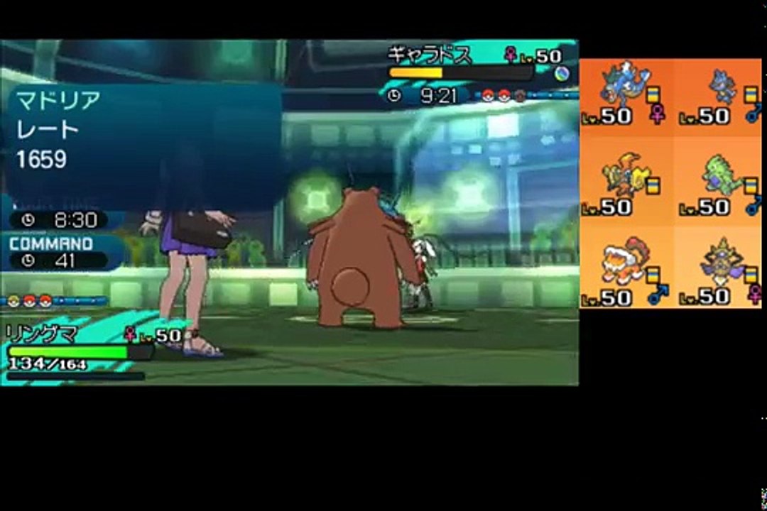 【ポケモンSM】威嚇程度じゃ止まらない！超火力リングマ【シングルレート】