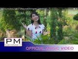 Karen song :မာေလါဟ္ေဏဝ္ထါင္လိက္ဖုဳံ-ကုဲဖဝ့္စင္:Ma Ru Ni Thai Phloe Lai:PM(official MV)