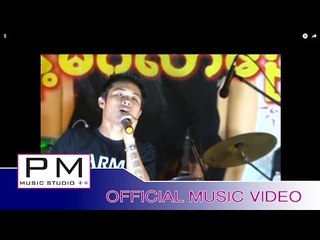Karen song : I Love You - ထူးအဲ့မူး, Gracy :  PM MUSIC STUDIO (official MV)