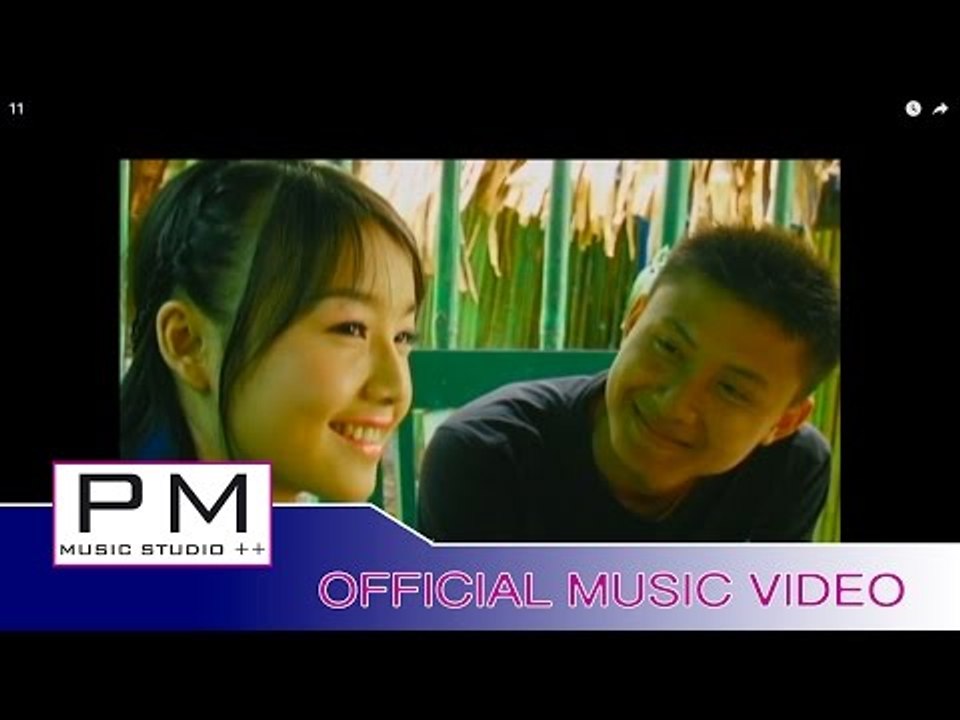 Karen song ဏင္ဏင့္မူး-ထူးအဲ့မူး : No No Mu : Thu Ae Mu (ทู แอ่ มู) : PM MUSIC STUDIO (official MV)