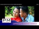 Karen song :ေဍထါေခါဟ္လဝ့္ျပီဳင့္စုိဝ္ - စသိင္းယွဴး:Day Tha Khu Lo Per Ler Su : PM (official MV)