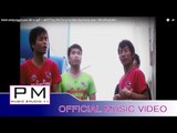 Karen song:ပုယ္တဝ္လာယု္ေမါဝ ေဍဖါ ႕- အဲက်ဳိင္: Pla Tor La Yer Moo Day Pa-Ae Juen : PM (official MV)
