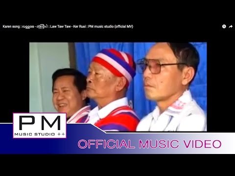 Karen song : လဝ္တဝ္တဝ္ - ကုံလြာဲ : Law Taw Taw - Ker Ruai : PM music studio (official MV)
