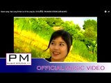 Karen song : ဏု္လင္အဲဏု္လု္ေသွ္ယာ့လင္သာ - ဒီးဒီ : Ner Long Eh Ner Ler Si Ya Long Sa : (official MV)