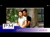 Karen song : လု္ကု္လုိဒ္ေဍဏု္ - ဒီးဒီ : Ler Ker Ler Di Ner - Di Di (ดี๊ ดี) : PM (official MV)