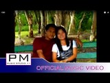 Karen song : ကဲမိက္လုိင္ေအး - ဒီးဒီ : Kae Mai Ler Eh - Di Di (ดี๊ ดี) : PM (official MV)