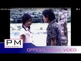 Karen song : အု္ယွင္းထုက္ - ေအစီ : Oe Song Tha - AC (เอ ซี) : PM music studio(official MV)
