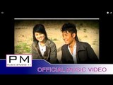 Karen song : လင္ဃီႊး - ဘီးသးူ : Long Khoi - Bi Su (บิ ซู) : PM MUSIC STUDIO (official MV)