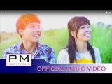 Karen song : လု္မုိက္ေဖါဟ္လဝ့္ - အဲပါင္ : Ler Mai Phu Lo : Ai Pai (แอ่ ไป่) : PM (official MV)