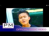 Karen song :သါဏင္းေဃွဝ္:Sa Nong Hee - Karendy (กะ เหรี่ยง ดี วาย) : PM MUSIC STUDIO (official MV)