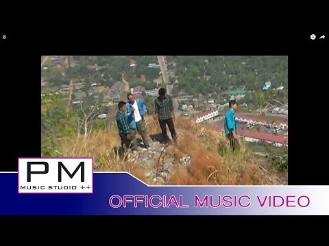 Karen song : ဆု္အဲအု္ရ - K ဖုိးခြါး, Aသုဝ့္ : Ser Ae Oe Yo - K Phu Khua , A Sa Mo : PM (official MV)