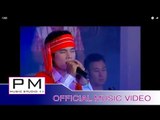 Karen song :သာသီ့အု္ဏါင္းေဍစူးခါင္-ကးကး: Sa Si A Nai Di Chu Khai - Ka Ka(กา กา) : PM (official MV)