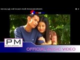 Karen song : အု္လင္လီ - ေအစီ : Oe Long Ri - AC (เอ ซี) : PM music studio (official MV)